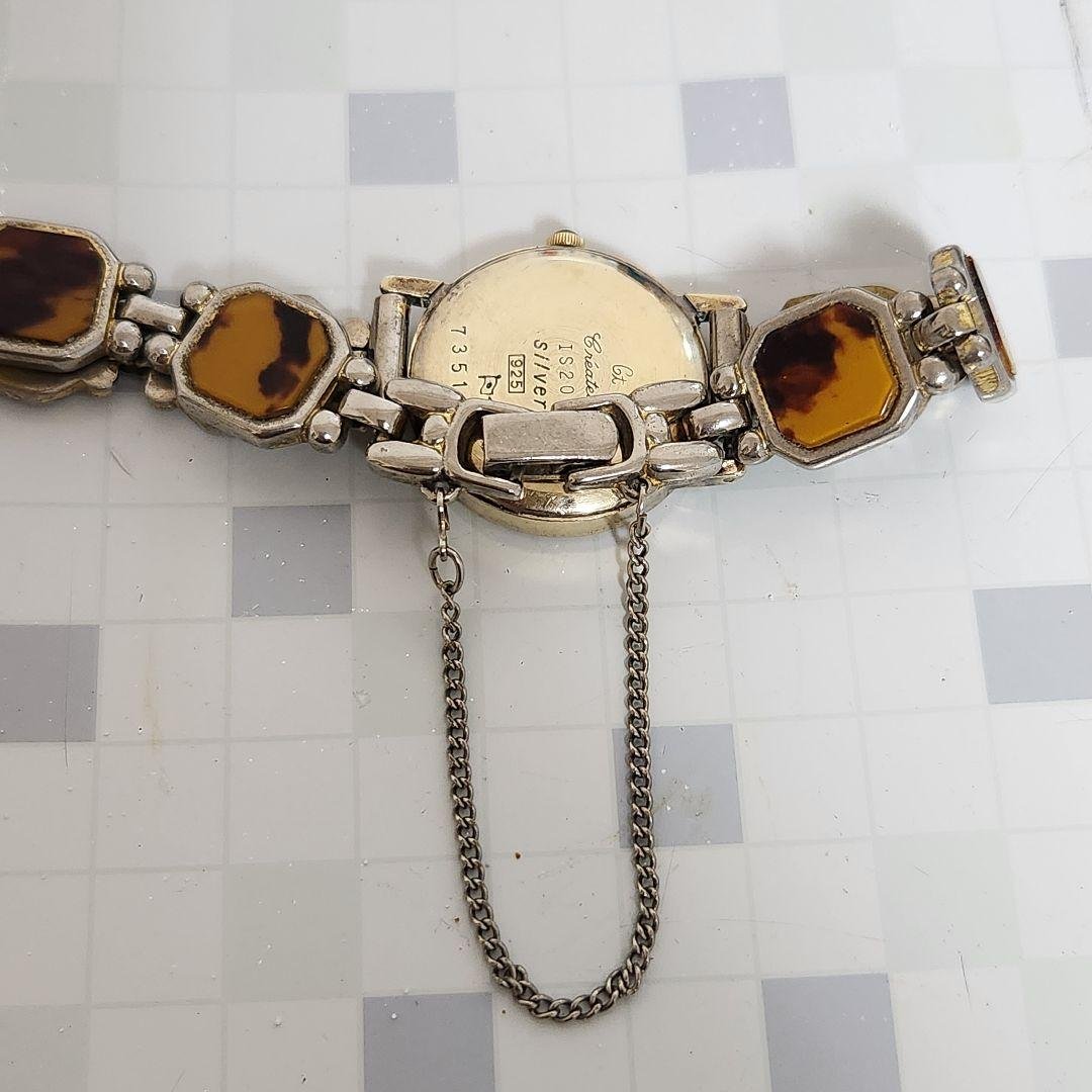 Crateur クレアトゥール 5ドル金貨 エリザベス2世 ウォッチ