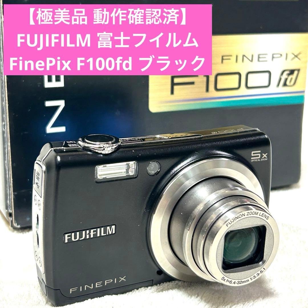 【極美品 動作確認済】FUJIFILM FinePix F100fd ブラック