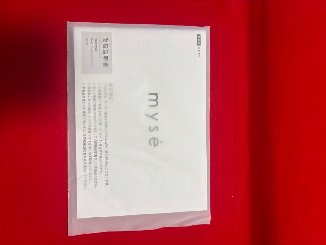 mysé 美顔器 MS-835