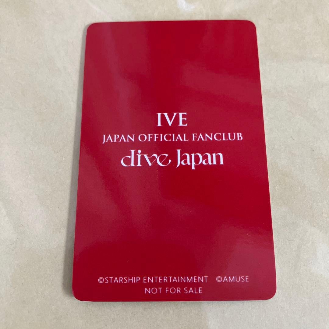 IVE FC長期継続特典トレカ ウォニョン