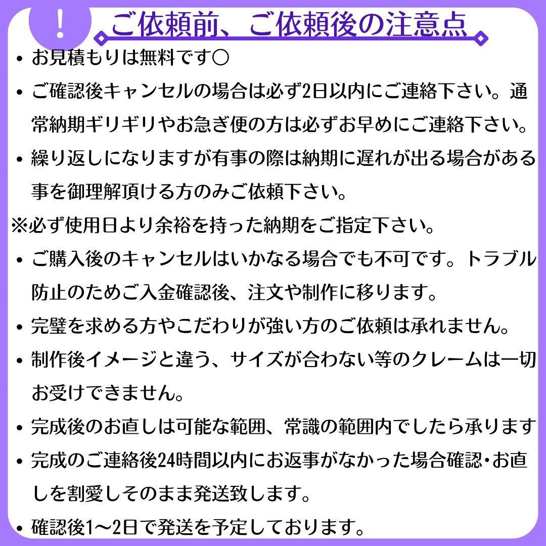 お見積もり専用ページ(#474)