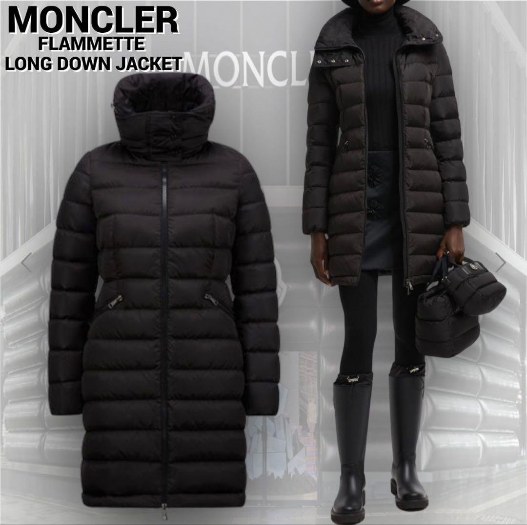 MONCLER モンクレール フラメッテFlammetteダウン