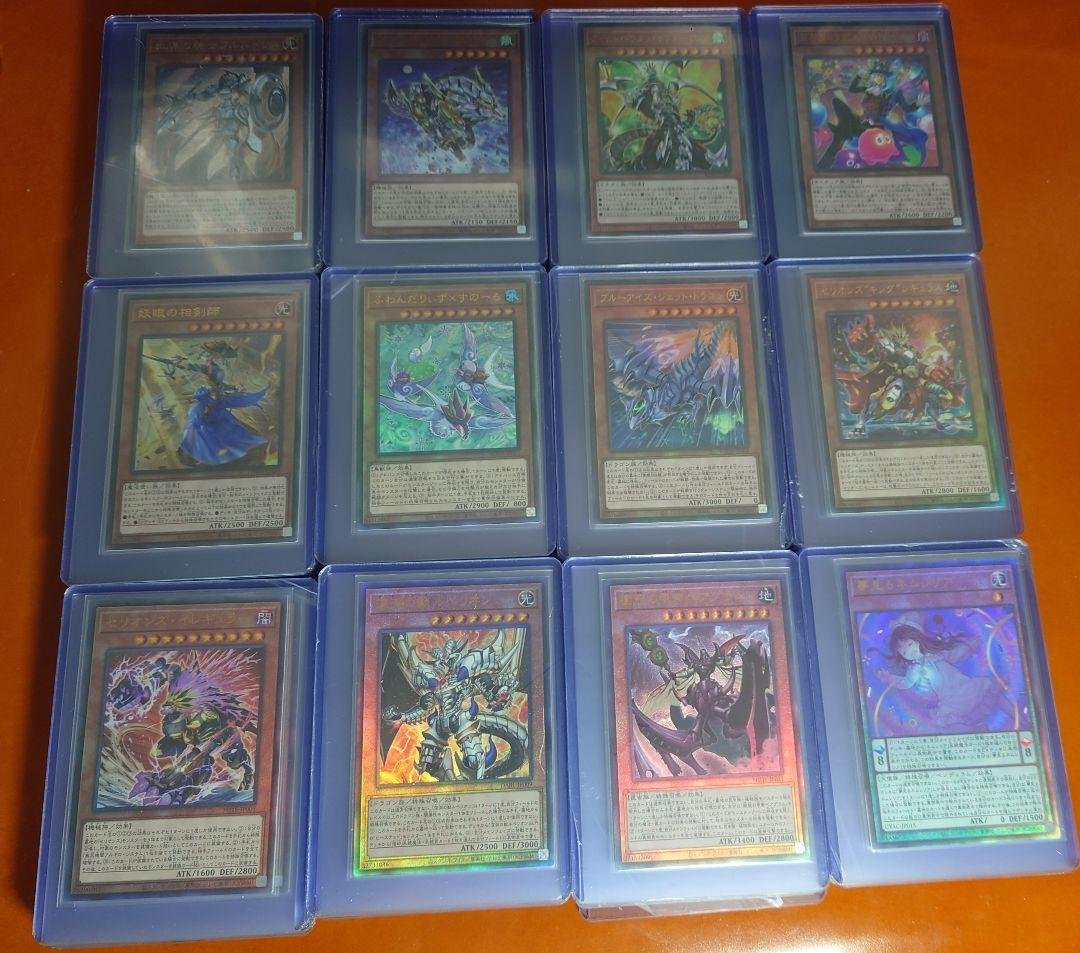 【11期新レリーフ フルコンプリート 247種類】遊戯王OCGまとめ売り