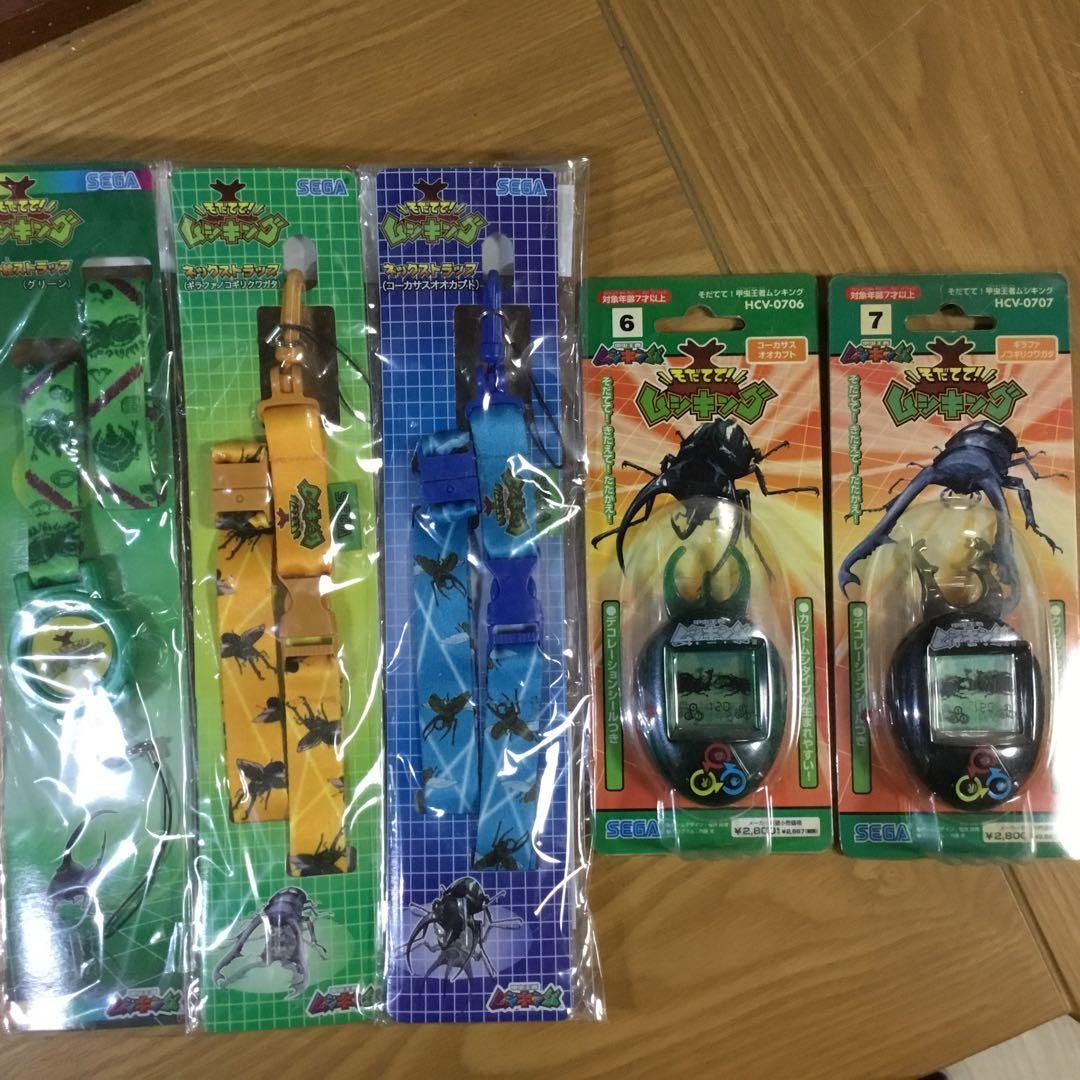 プ*ん様 ムシキング　そだててムシキング2種セット