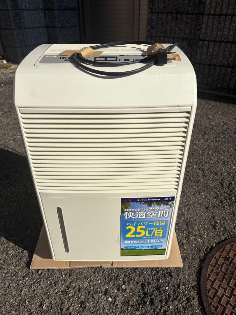ナカトミ コンプレッサー式除湿機 DM-10