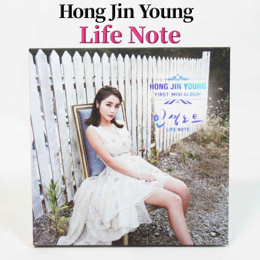 ホン・ジニョン 人生ノート（Life Note）Hong Jin Young