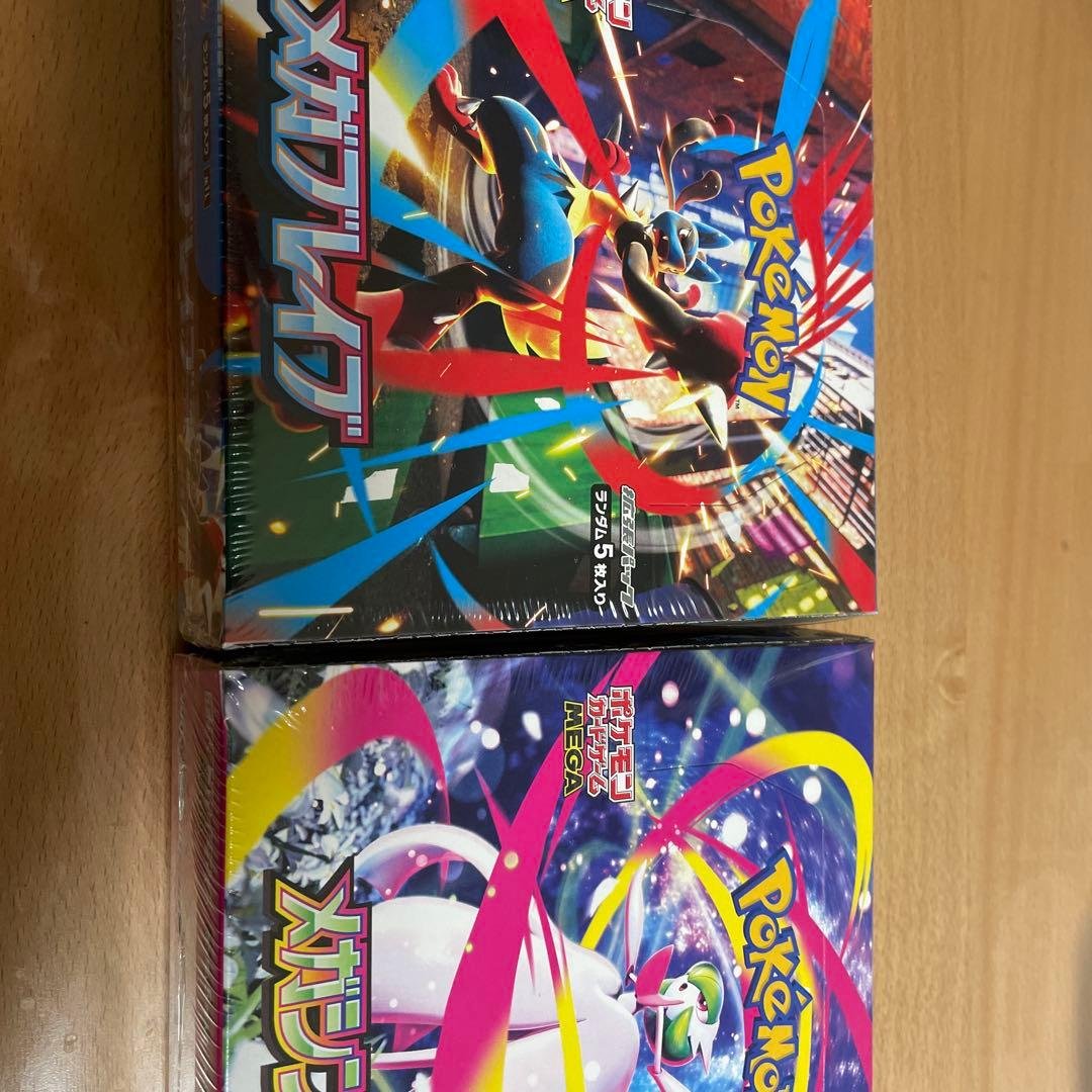 ポケモンカードゲーム　メガシンフォニア　メガブレイブ　シュリンク付き