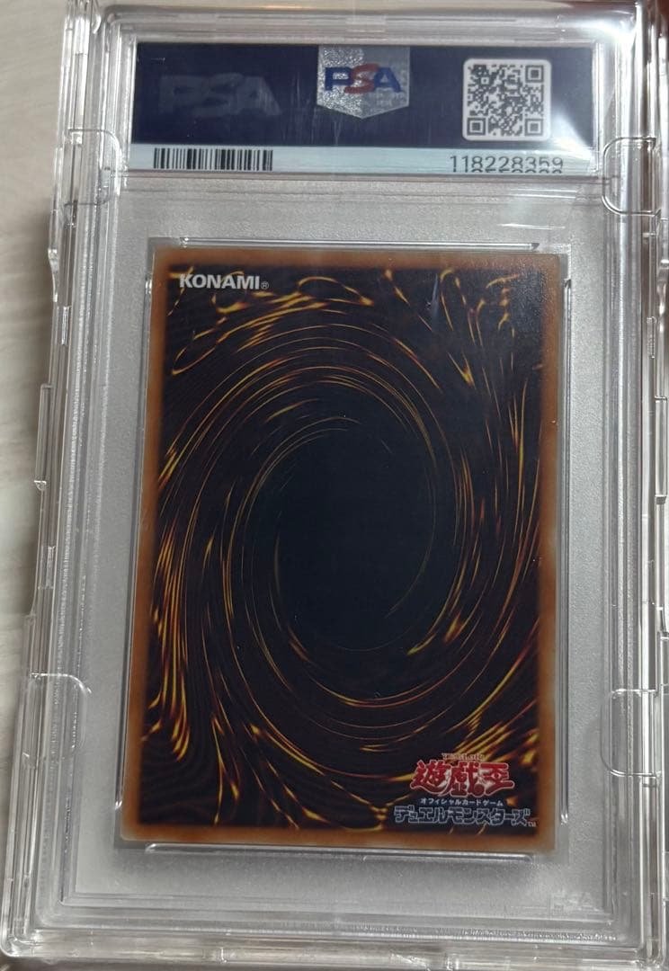 よ*)様 青眼の白龍 PSA10プリズマティックシークレットレア