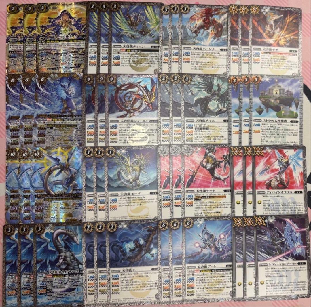 「契約編:環 第3章 覇極来臨」ミトラ関連AX以下3コンセット