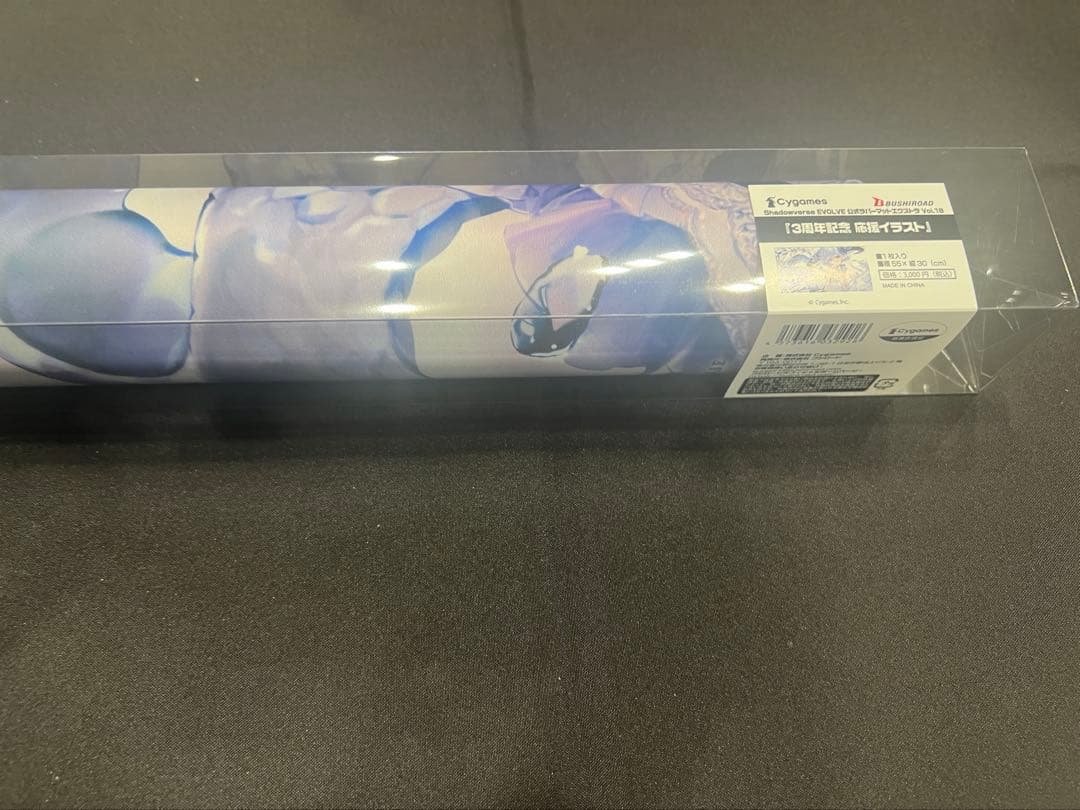 シャドウバース エボルヴ フィルレイン プレイマット
