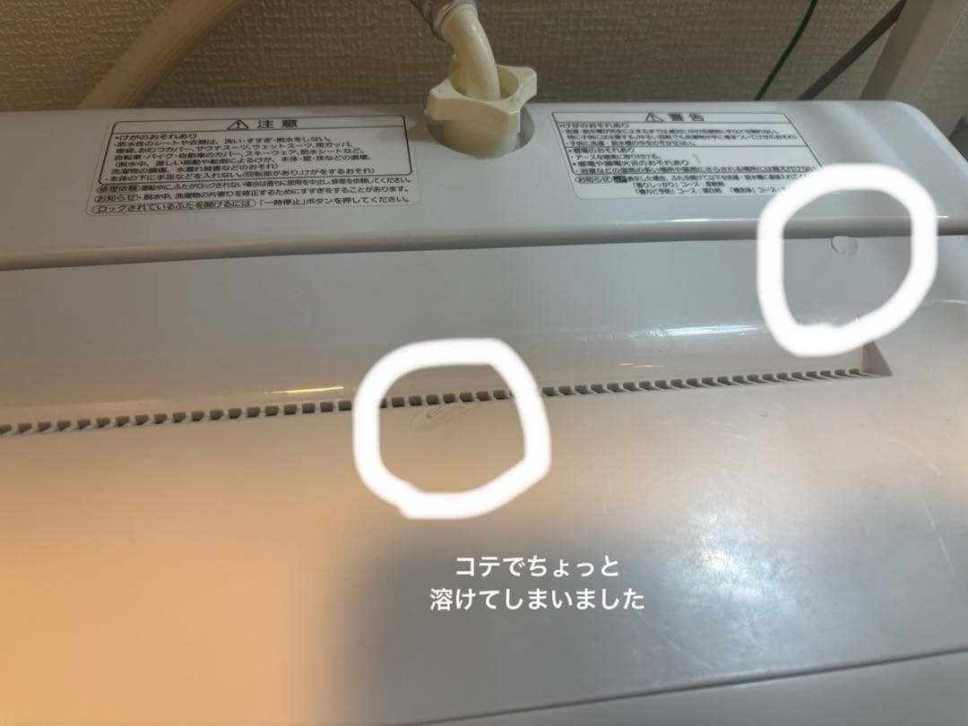 処分予定　Panasonic 2019年製 全自動洗濯機 6.0kg