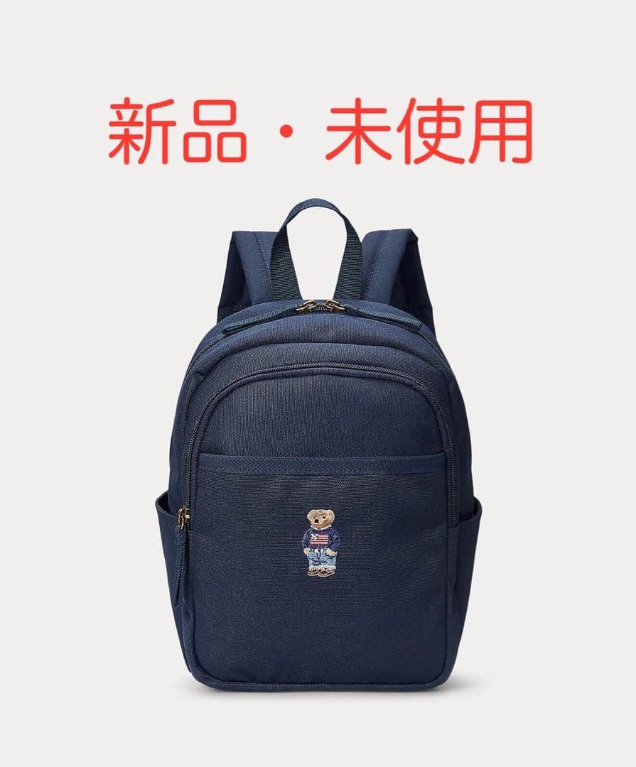 新品・未使用 キッズ Polo ベア バックパック