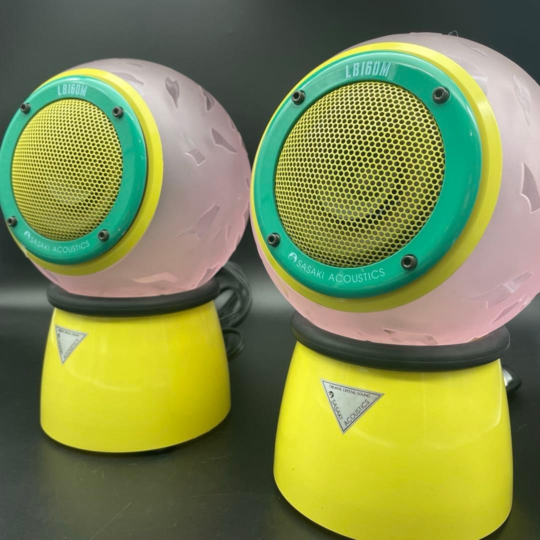 スピーカー・ウーファー LB160M / CB160M SASAKI ACOUSTICS