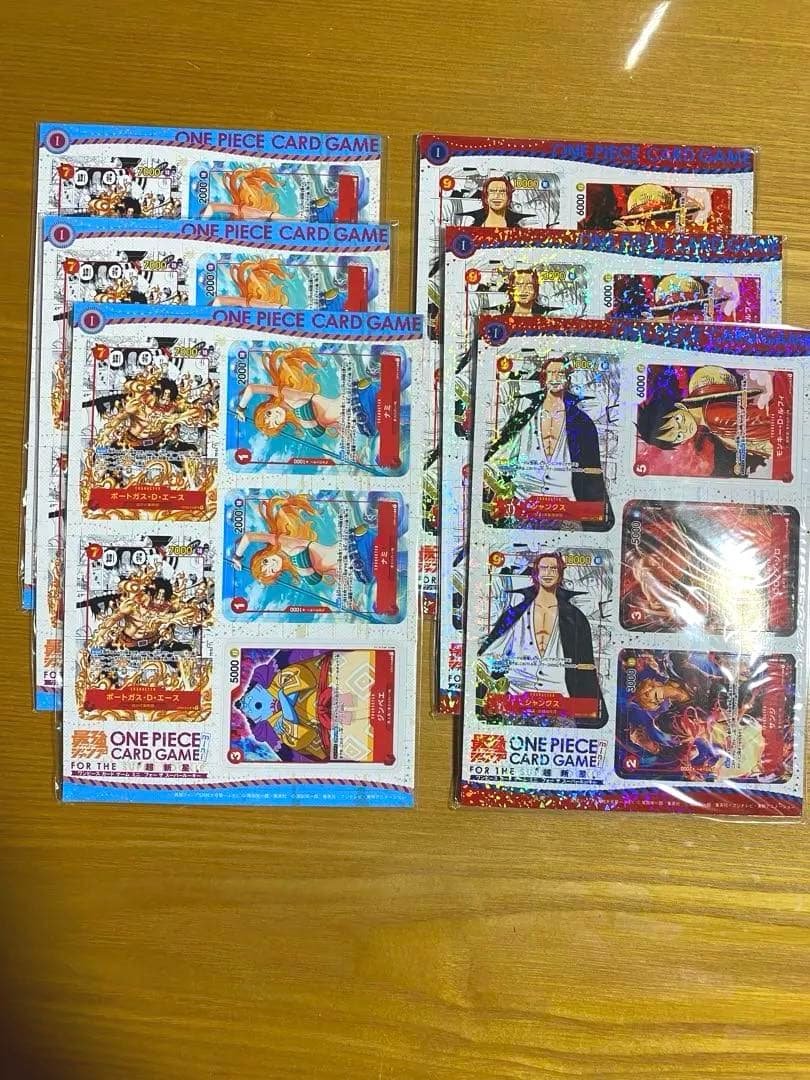 ワンピースカード　ミニ　最強ジャンプ4月号　5月号付録　各3セット　ミニカード