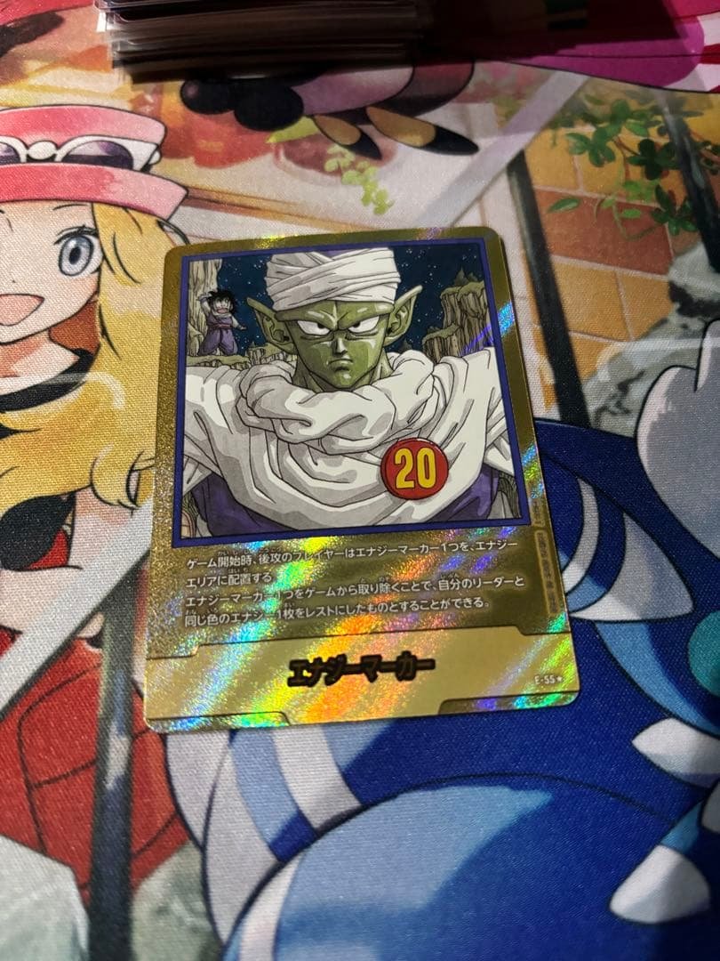 マンガブースター　エナジーマーカー　金　20巻　表紙