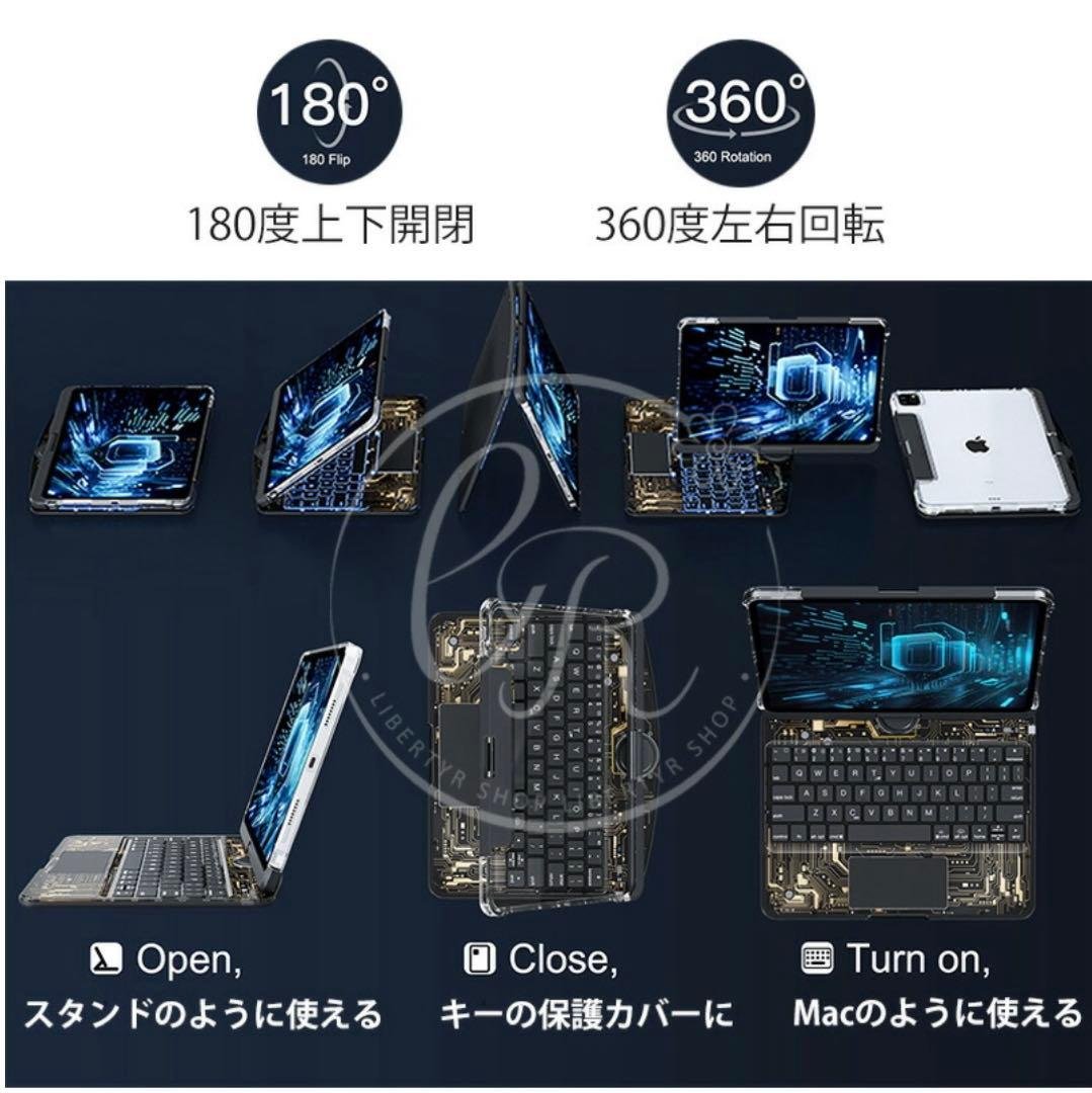 ホワイト iPadケース Bluetoothキーボード 360度回転 説明書付き