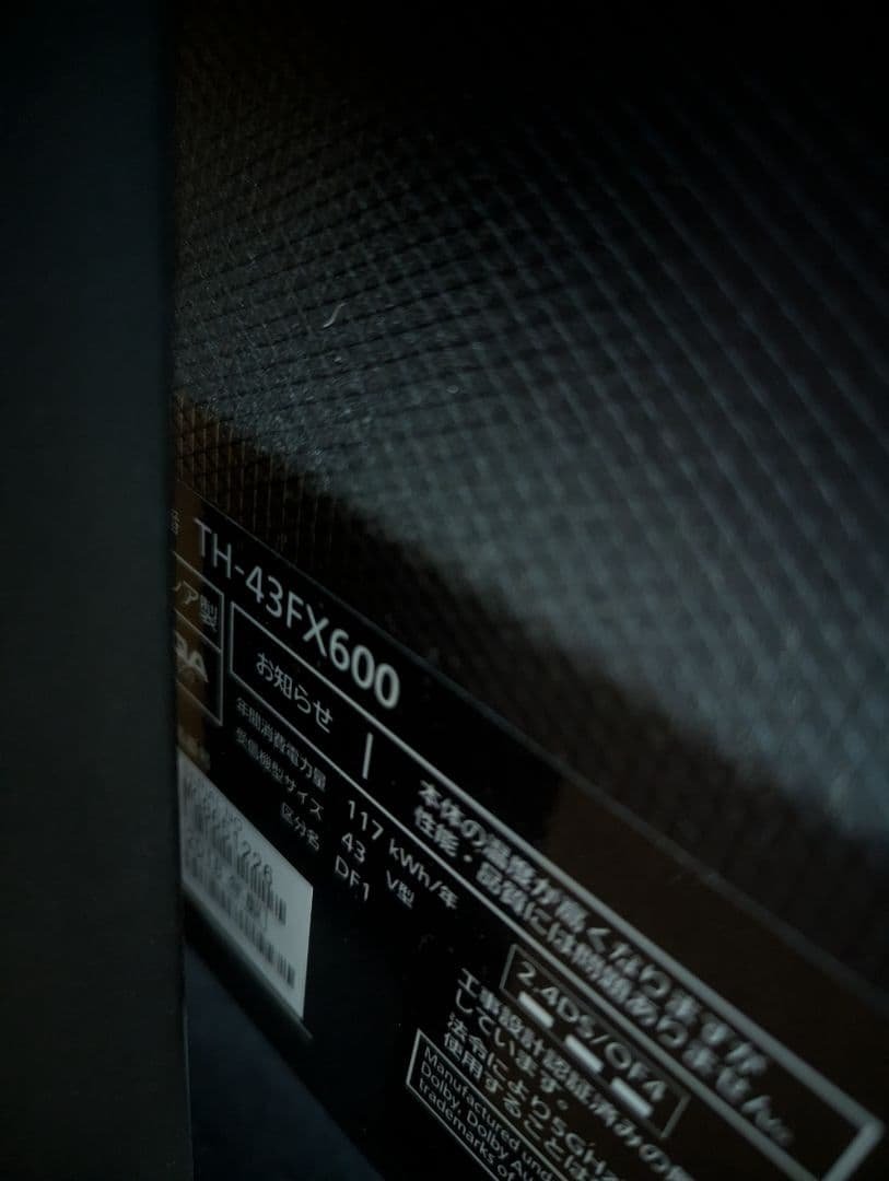 Panasonic テレビ 43インチ