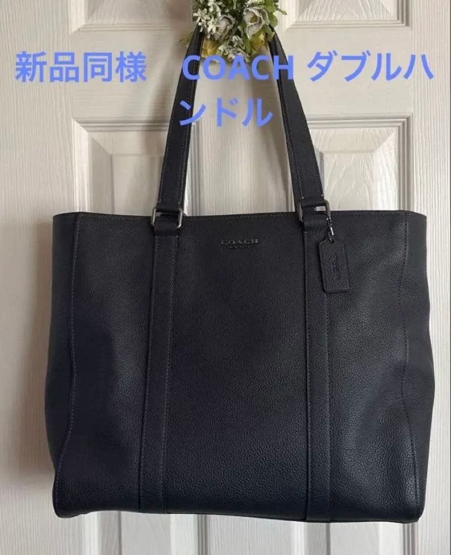 新品同様　COACH ダブルハンドル革製トートバッグ　メンズ&レディース