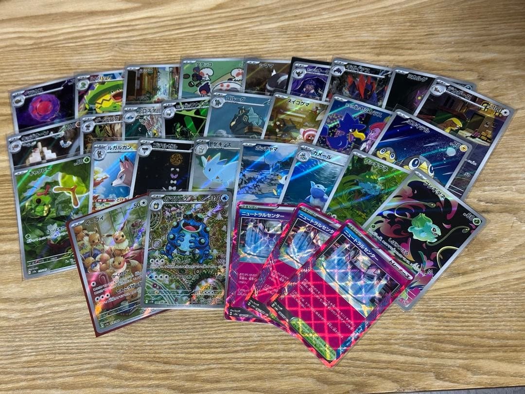 ポケモンカード　arまとめ売り27枚＋ニュートラルセンター3枚