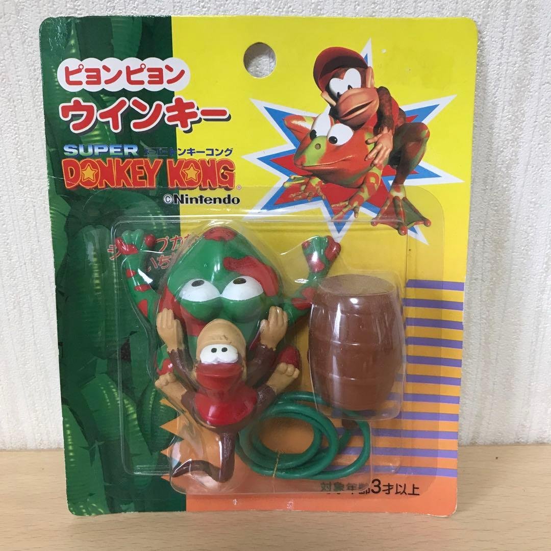 ディディーコング　おもちゃ