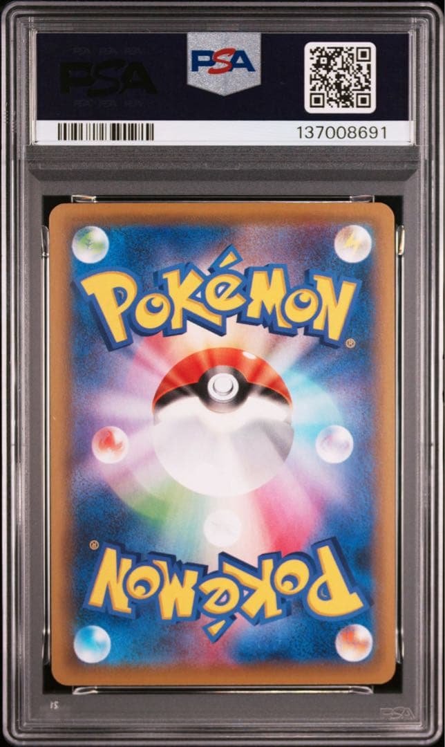 【PSA】ポケモンカード　ホウオウ　ルギア　25th ミラー　リバホロ　2連番②