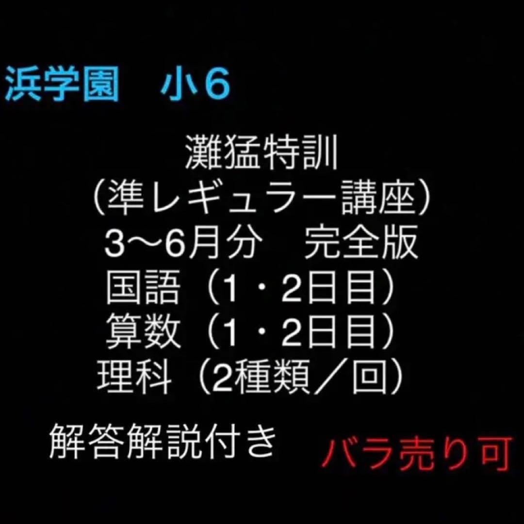katsu様 リクエスト 2点 まとめ商品