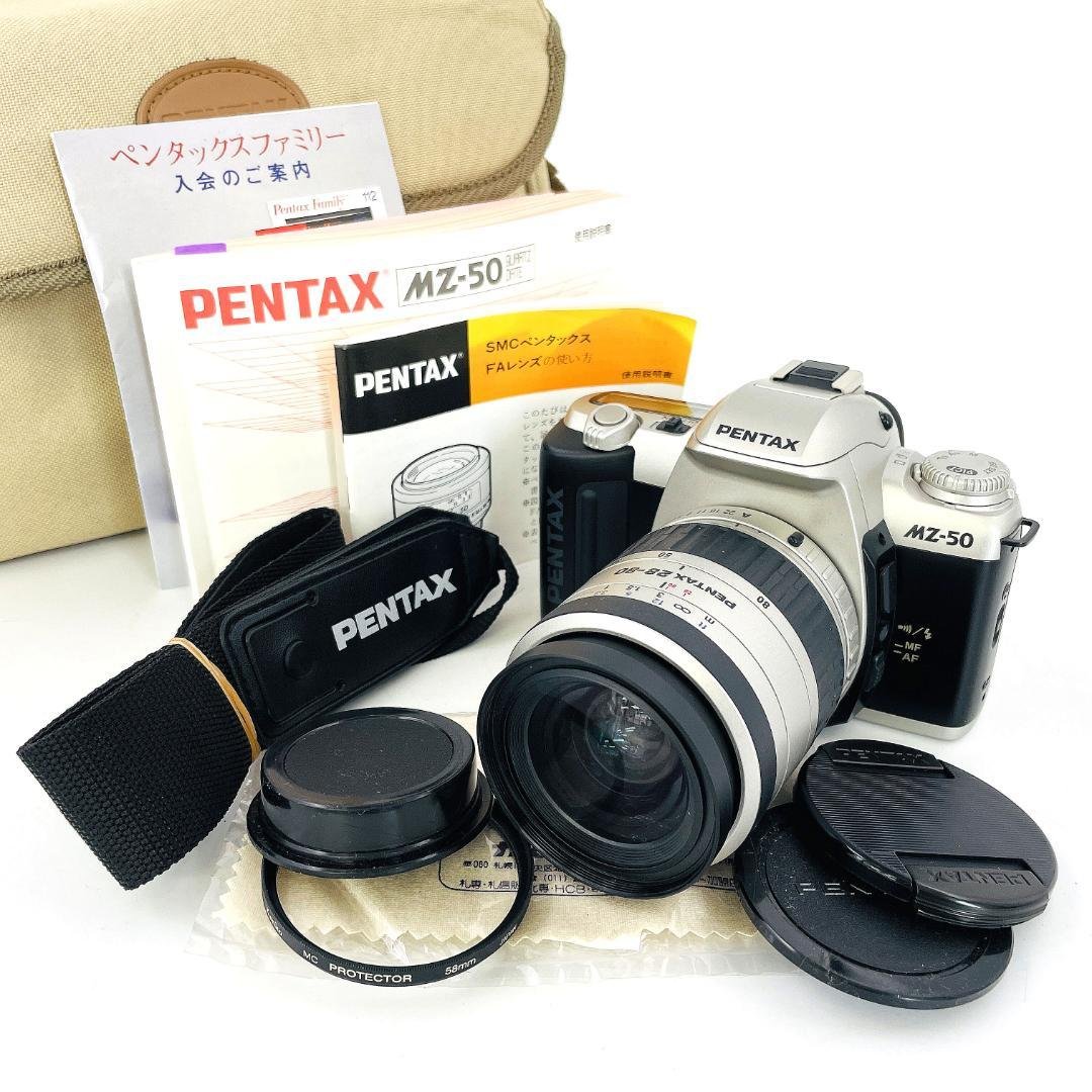 【完動極美品】PENTAX MZ-50 フィルムカメラ バッグなど付属品あり