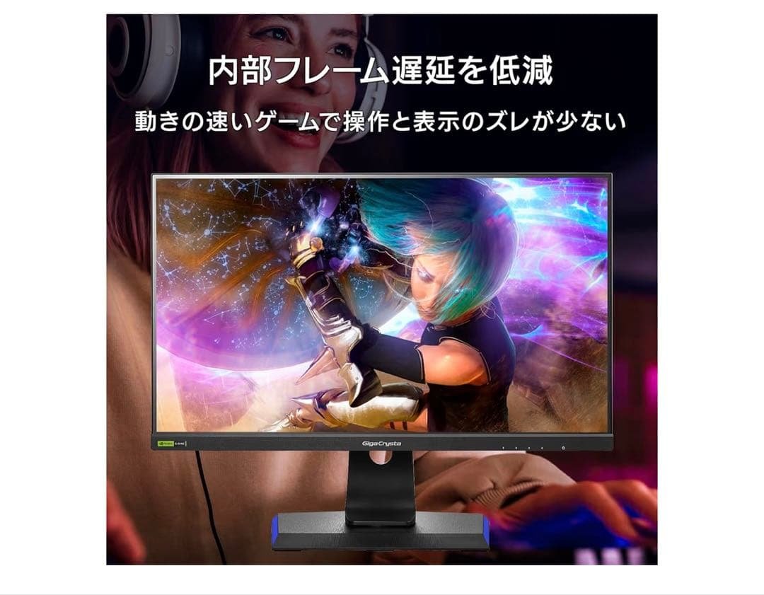 I-O DATA GigaCrystal 23.8インチ モニター