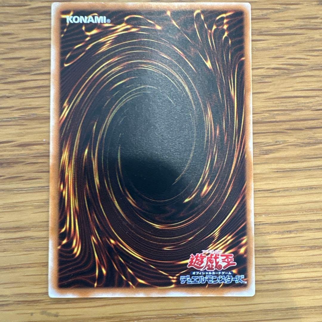 美品　遊戯王 ブラック・マジシャン レリーフアルティメット