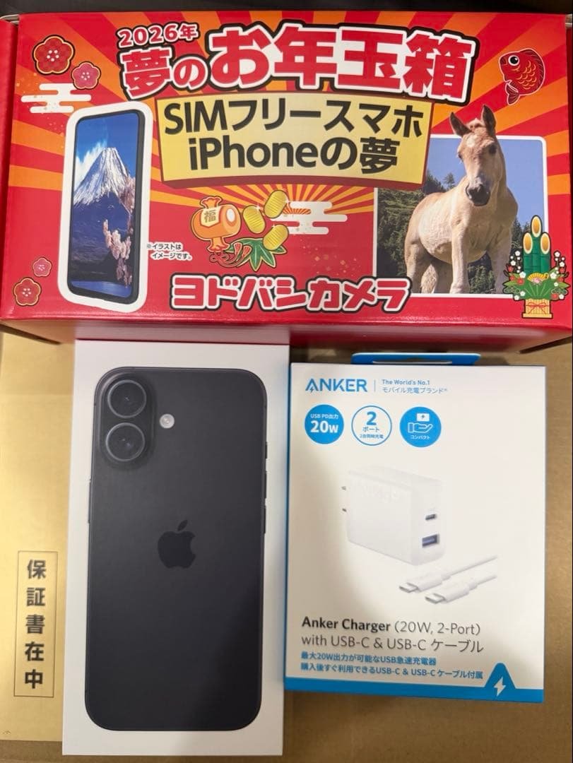 iPhone16 512GB ブラック SIMフリー+Anker充電器•ケーブル