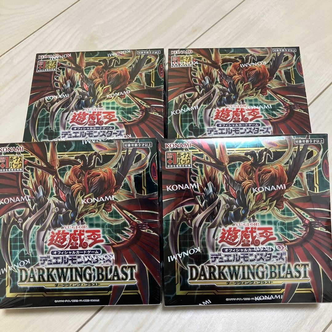 遊戯王OCG DARKWING BLAST ボックス 4個セット