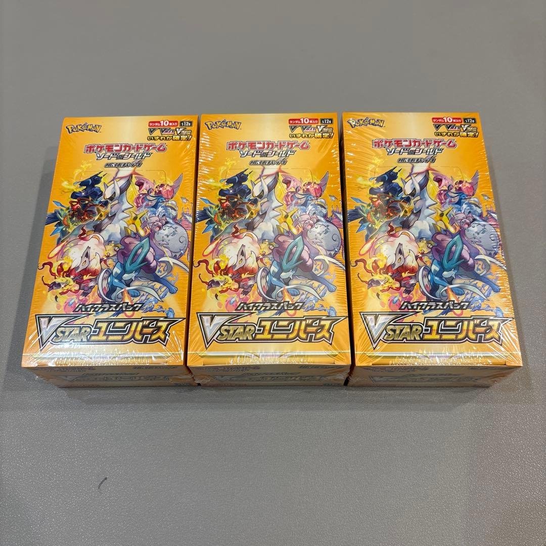 ポケモンカード　VSTARユニバース　シュリンク付未開封BOX　3個セット