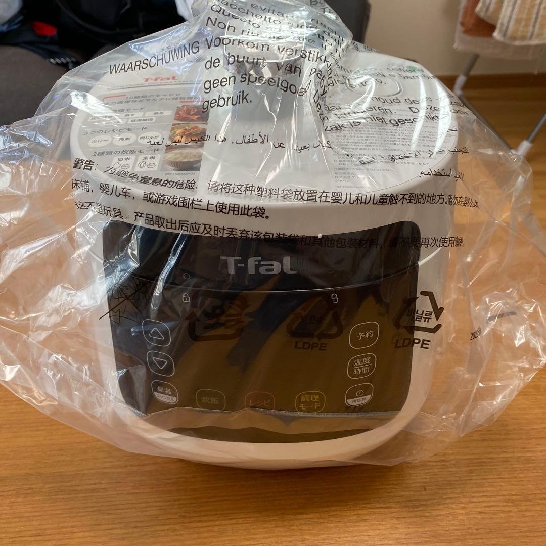 ティファール　ラクラクッカープラス　電気圧力鍋