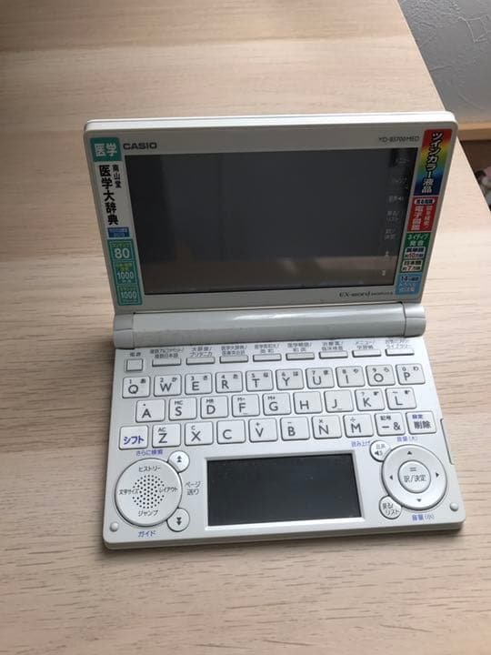 CASIO 電子辞書 word
