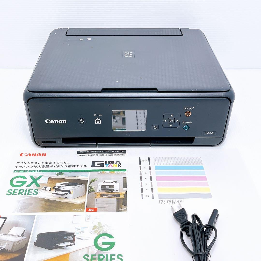 Canon TS5030 インクジェットプリンター キャノン