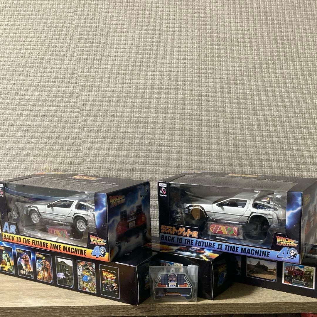バック・トゥ・ザ・フューチャー 40周年　フリューくじ　A賞　ラストゲット賞