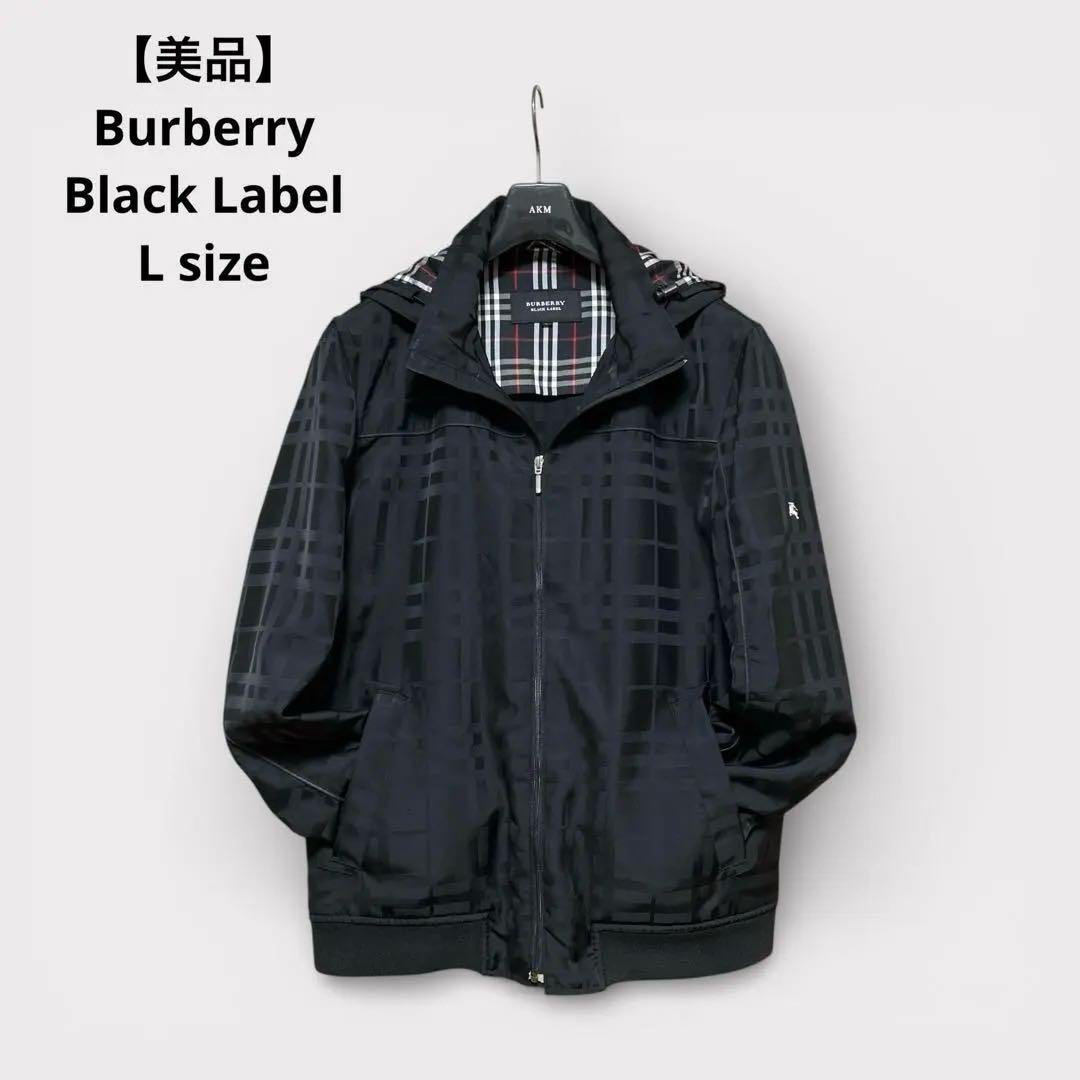 美品 バーバリー ブラックレーベル 2way シャドー チェック ブルゾン L