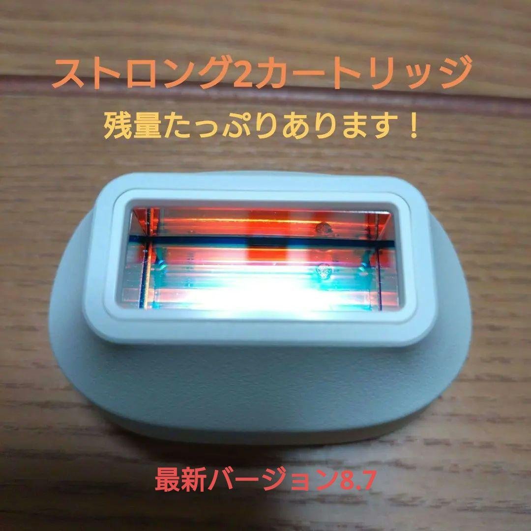 残量99%以上【ケノン】スーパープレミアム2カートリッジ