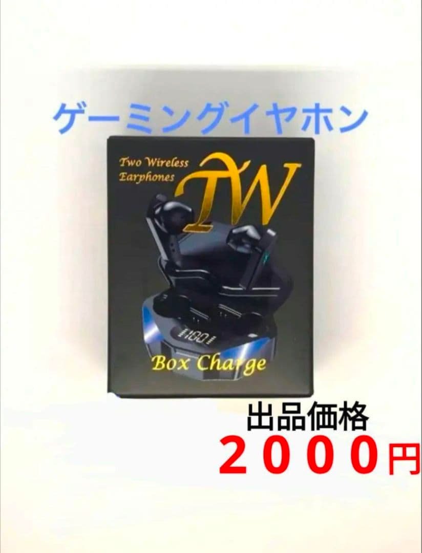 【未使用品】TWSワイヤレスゲーミングイヤホン マルチカラーブリージングライト