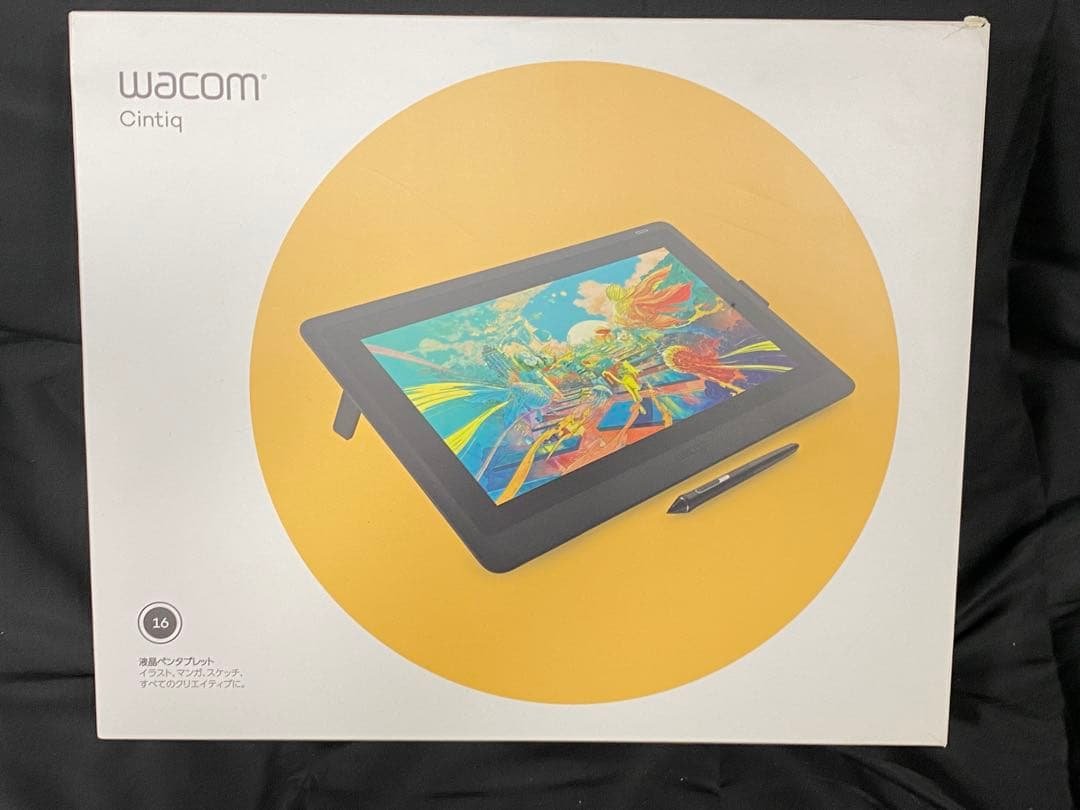 専用スタンド付き wacomワコムCintiq16 DTK-1660/K0-DX