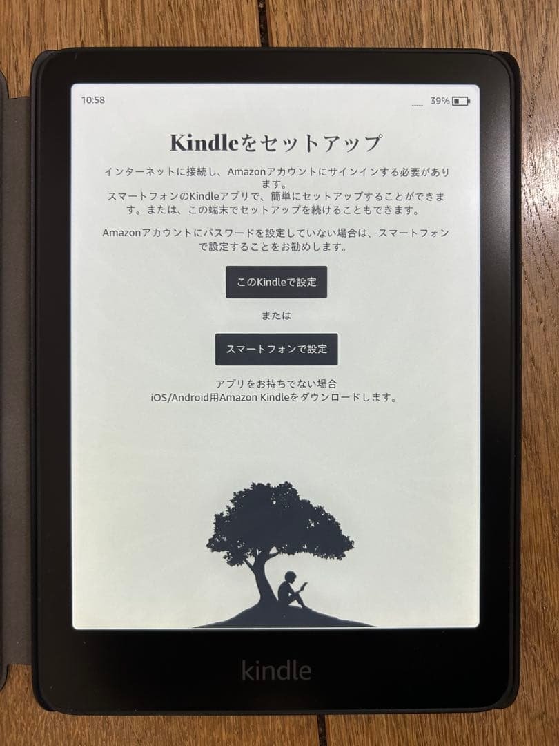 Kindle Paperwhite第12世代16GB広告なしブラック純正カバー付