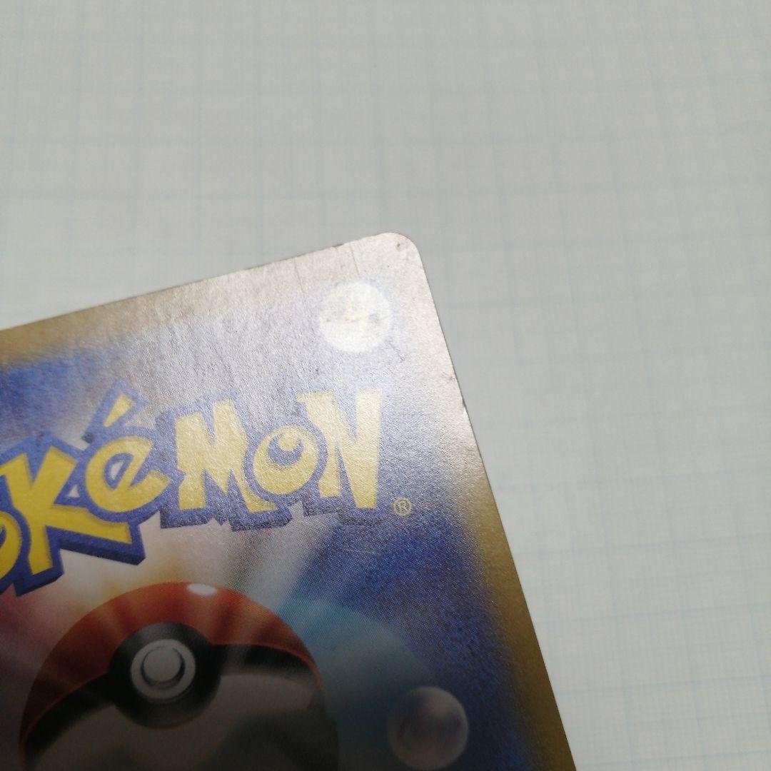 ポケモンカード　ミュウex　sar　シャイニートレジャー　ダメージ品