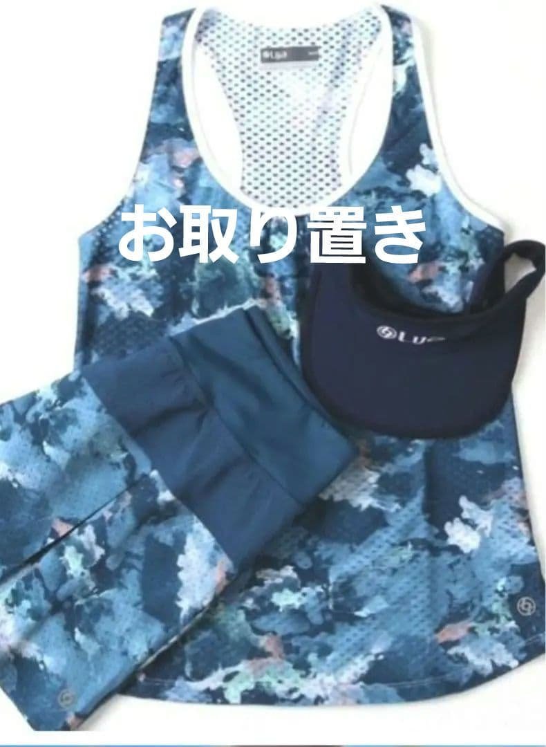 お取り置き　ジャケット&スコート　2点