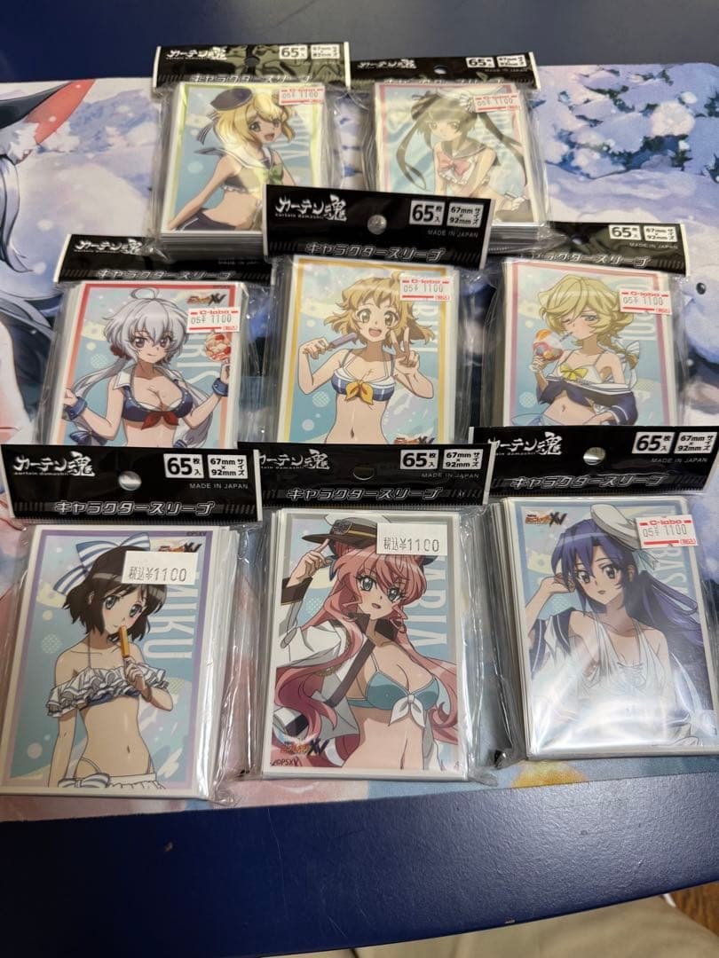 カーテン魂シンフォギアスリーブ