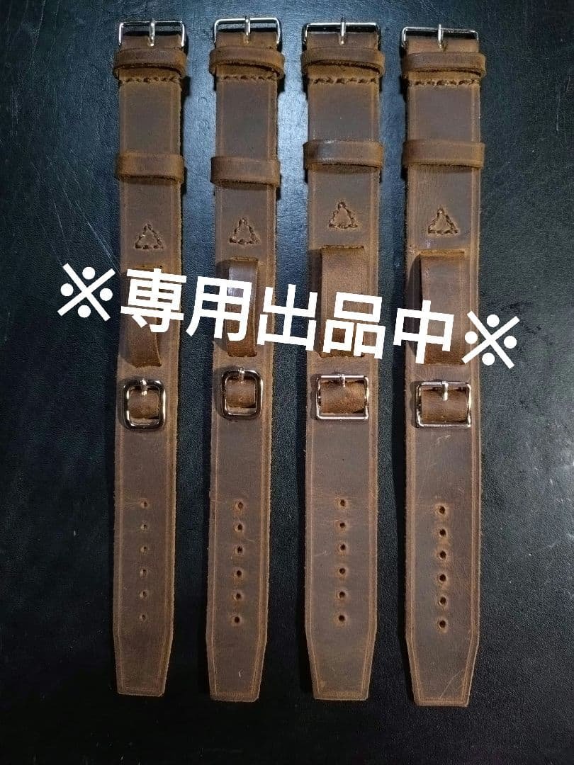 ※専用出品中※