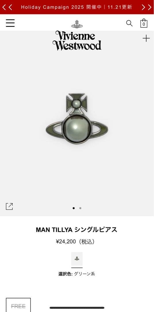 【新品】 Vivienne Westwood MAN TILLYAピアス