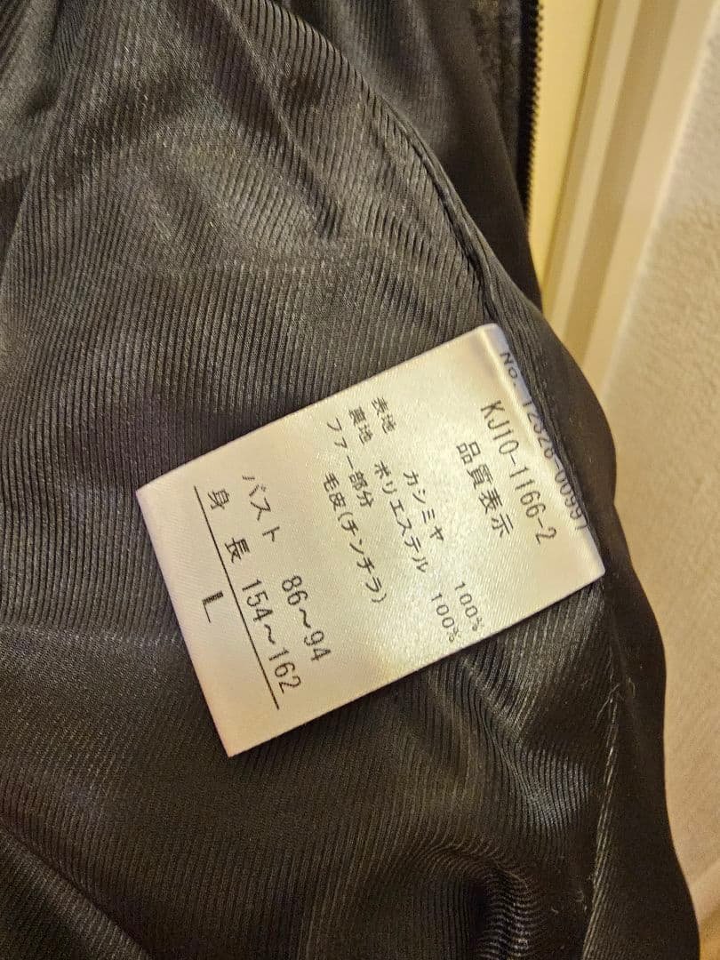 DAMAcollection　カシミア100%コート　チンチラファー襟