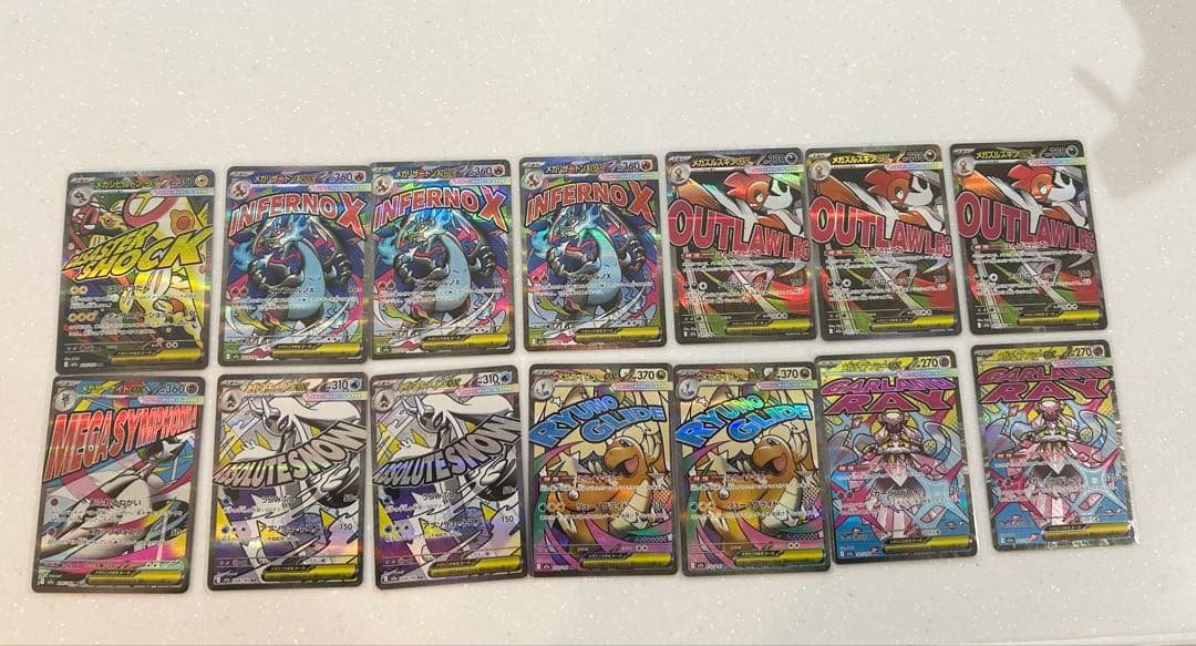 A*1様 ポケモンカード　メガリザードンX ex MA インフェルノX MAまと