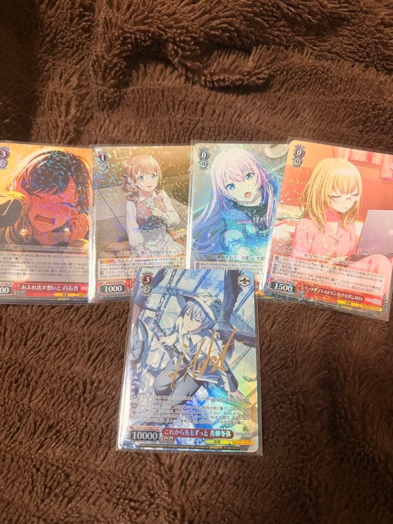 舞*茸様 ヴァイスシュヴァルツ これから先もずっと 青柳冬弥 SP サイン　レア