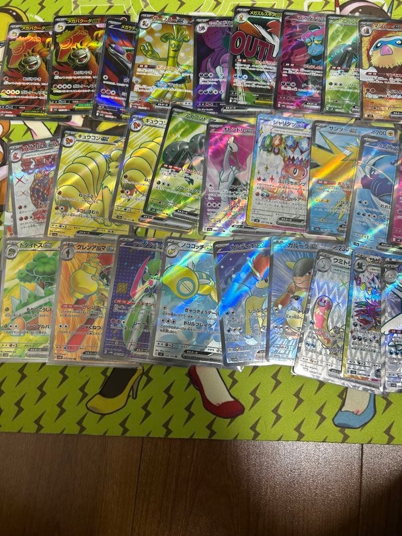 ポケモンカード　SR 30枚　まとめ売り　②